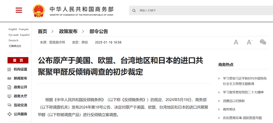 yl23411集团官网股份资讯｜暴涨2000元/吨！年后第一波涨价潮，35种化工原料开涨！