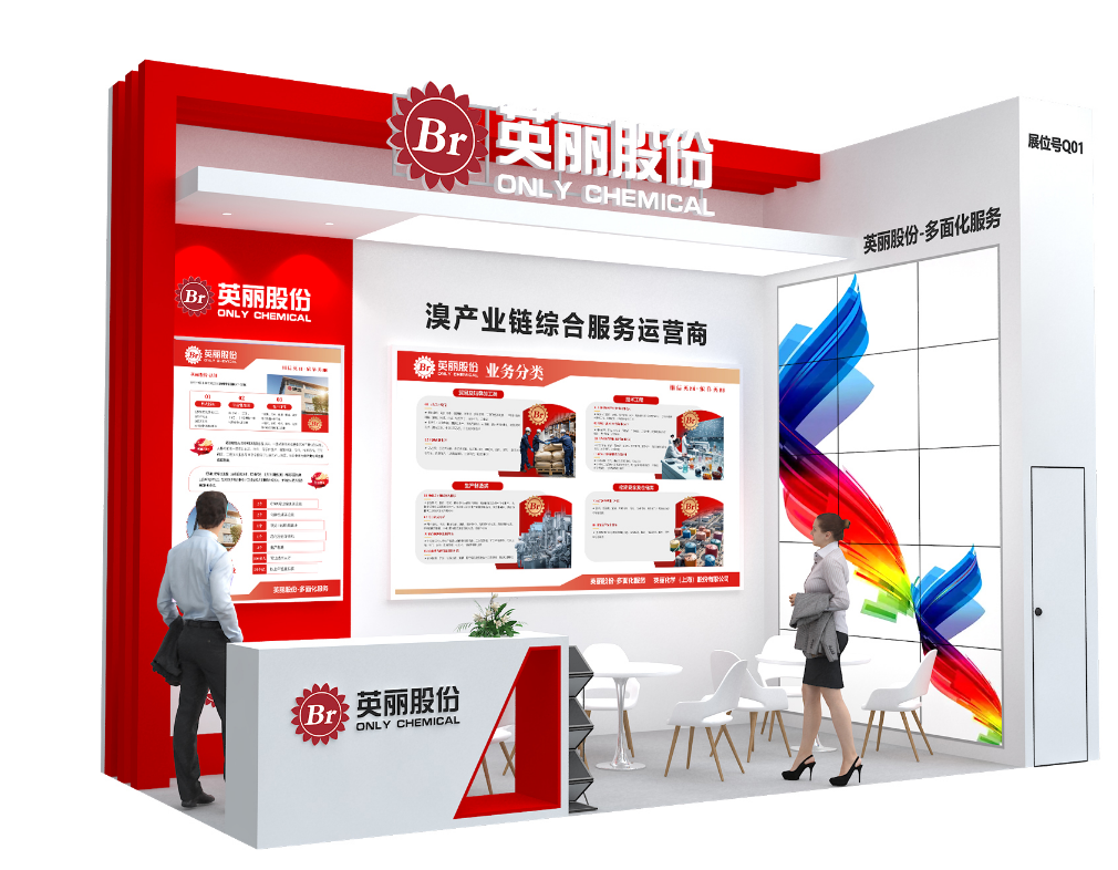 yl23411集团官网股份资讯｜yl23411集团官网股份邀您共赴CHINAPLAS 2025